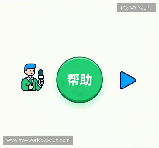 帮助中心